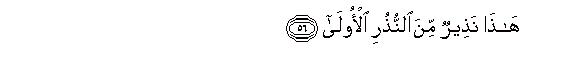 arabic