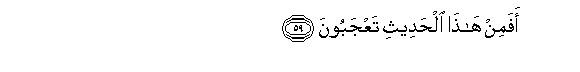 arabic