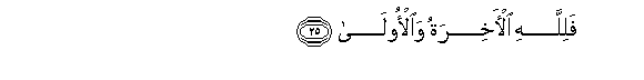 arabic