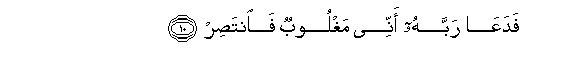 arabic