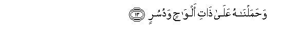 arabic