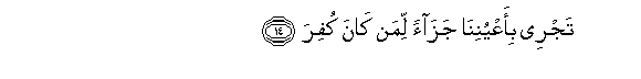 arabic