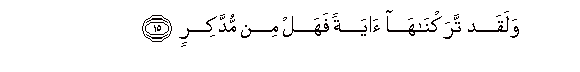 arabic