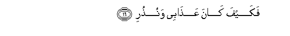 arabic