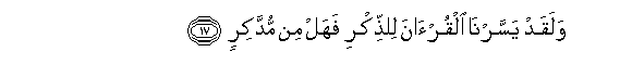arabic