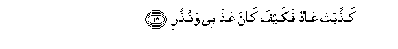 arabic