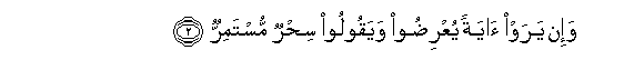 arabic