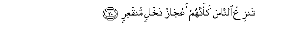 arabic