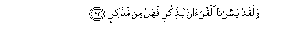 arabic