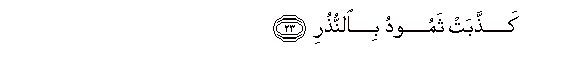 arabic