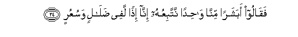 arabic