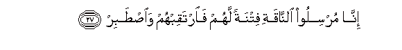 arabic