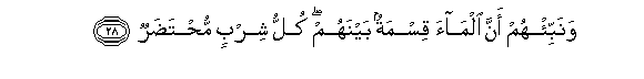 arabic