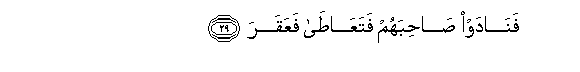 arabic