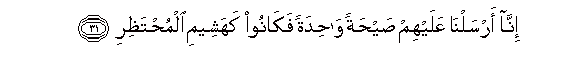 arabic