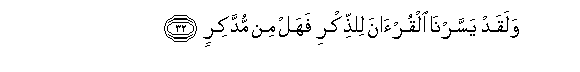 arabic