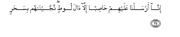 arabic