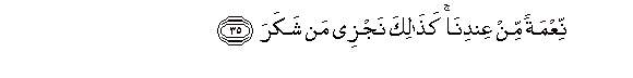 arabic