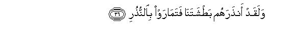 arabic