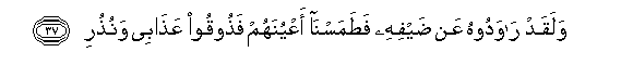arabic