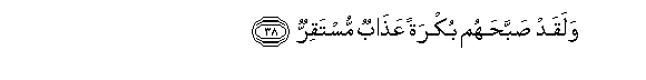 arabic