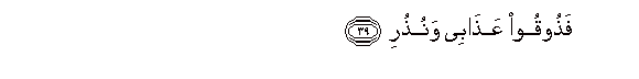 arabic