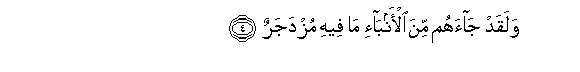 arabic