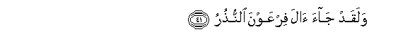 arabic