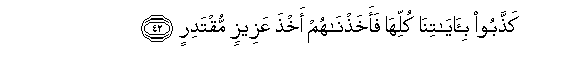 arabic