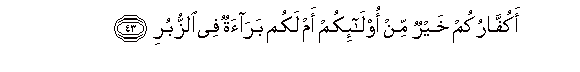 arabic