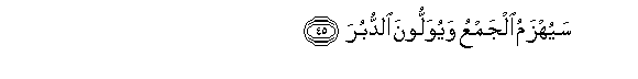 arabic