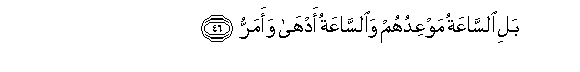 arabic