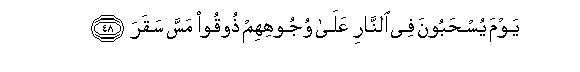 arabic