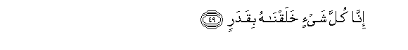 arabic