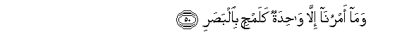 arabic