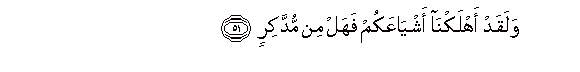 arabic