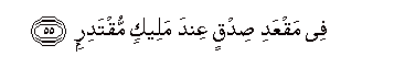 arabic