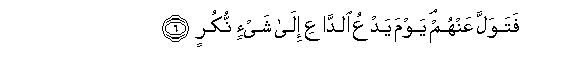 arabic