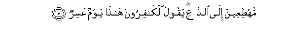arabic