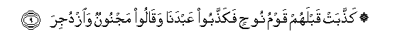 arabic