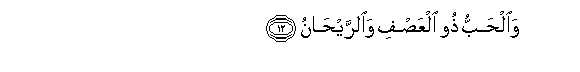 arabic