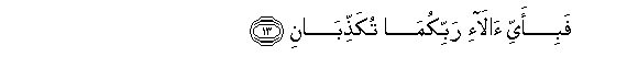arabic