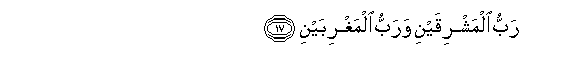arabic