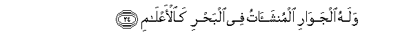 arabic