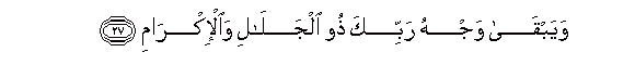 arabic