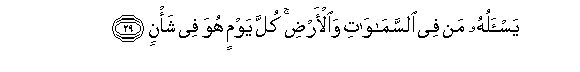 arabic