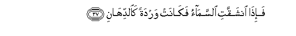 arabic