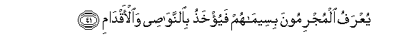 arabic