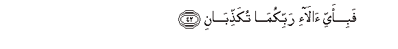 arabic