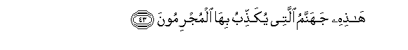 arabic